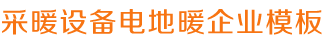 凯发app官网登录入口