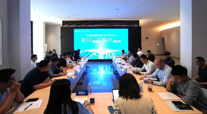 走进望京酒仙桥企业选址地图系列活动第一期来了！